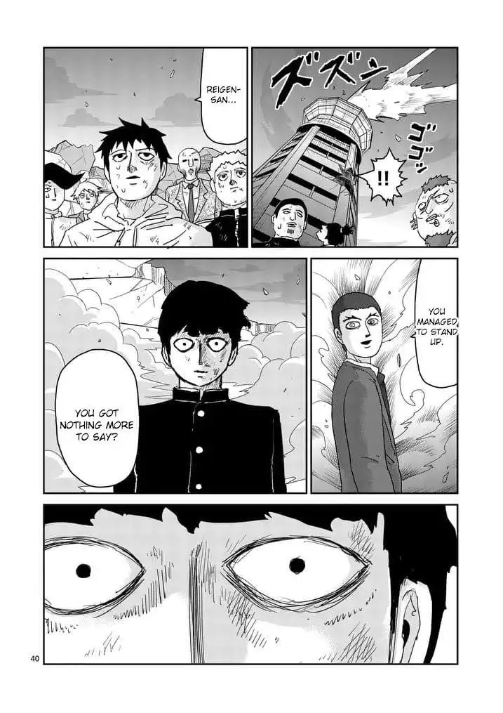 Mob Psycho 100 Chapter 90.004 1